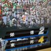 2014年、夏、決勝。東邦高校VS栄徳高校「素晴らしい投手戦！東邦のバンビ2世藤嶋が甲子園に呼ばれたか？」